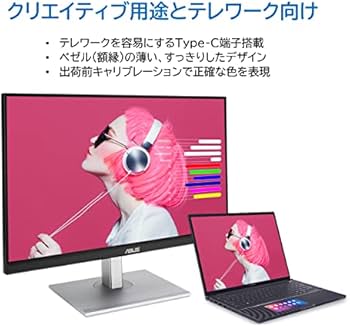Amazon.co.jp: ASUS 4K モニター 27インチ PA279CV-J ( 無輝点